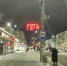 photo 2024-02-06 14-12-13-740x556 - Знамя Труда