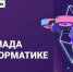 876.jpg - Знамя Труда