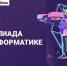 QwZdoFnAyai6329oVJ4O3PQIAaqdhVih - Знамя Труда