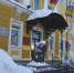 DSC 0004 - Знамя Труда