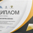 QoYLgW6tQ00oAjZvO7rCUO4g9CAdUgNb - Знамя Труда