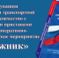 003 - Знамя Труда