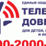 Pamyatka_doveriya_90x50_01.jpg - Ядринский район