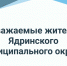 Призываем жителей Ядринского округа проявить сознательность и не устраивать несанкционированные свалки! - Ядринский район