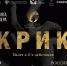 Bm3haQsLiyjEYXFybwtEgkM4KhKAEfov - Знамя Труда