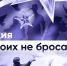 iZho6UBdSEsm8hW4XQ6XexBCLRr1DMB3 - Знамя Труда