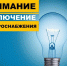 Уважаемые жители Ювановского сельского поселения! - Ядринский район
