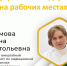 lA3f8Z2qw6GjG4at2Rb0ZR3MRRhXCnKT - Знамя Труда