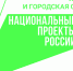 Жилье лого цвет - Знамя Труда