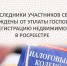 Наследники участников СВО освобождены от уплаты государственной пошлины за регистрацию права собственности на недвижимость. - Ядринский район