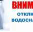 Уважаемые жители города Ядрина! - Ядринский район