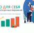 Чувашия готова стать партнером в реализации Программы долгосрочных сбережений - Ядринский район