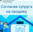 Росреестр: вопрос-ответ - Ядринский район