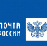 Управление Федеральной почтовой связи Чувашской Республики информирует о временном режим работы отделения почтовой связи в с. Чебаково. - Ядринский район