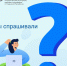 Где принимают документы на оформление недвижимости новых регионов? - Ядринский район