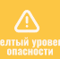 Предупреждение о неблагоприятных метеорологических явлениях - Ядринский район