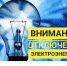 Уважаемые жители  Кукшумского и Большешемердянского сельских поселений! - Ядринский район