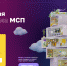 msp rf czifrovaya platforma - Знамя Труда
