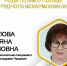 GO6MsYprrvZM7NbY7PBHM2Ffffn8z1D4 1 - Знамя Труда