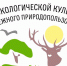 23423-1-740x493 - Знамя Труда