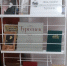 3 сентября день памяти И.С. Тургенева - Ядринский район