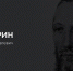 l1EsbIeOxEvp4TKqlYF9UK9EIGw45UoX - Знамя Труда