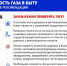 Важно провести проверку дымовых и вентиляционных каналов в жилых и многоквартирных домах. - Ядринский район