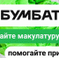526ciZ37q6hkqxKltCBI1ikX2GBBu9FX - Знамя Труда
