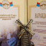 jyY564sIZzAkEoRknXjYfcc2DIhoDi0V - Знамя Труда