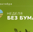 aTlL9oHma7nRthTRndOx8UhEjD3no4AM - Знамя Труда