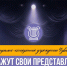 84jlXfB1YsaF2gvHc8XNT5cIAy57x60h - Знамя Труда