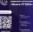 Проект картинки - Знамя Труда