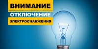 Уважаемые жители Советского сельского поселения! - Ядринский район