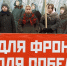 Поисковые отряды Ядринского округа на Республиканской квест-игре «По следам строителей Сурского оборонительного рубежа» - Ядринский район