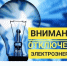 Уважаемые жители Персирланского сельского  поселения! - Ядринский район