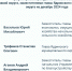 1.jpg - Ядринский район