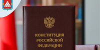 Глава Ядринского муниципального округа Станислав Трофимов и председатель Собрания депутатов Ядринского муниципального округа Александр Матвеев поздравляют с Днём Конституции Российской Федерации - Ядринский район