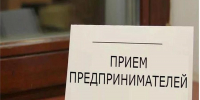 Уважаемые субъекты малого и среднего предпринимательства, самозанятые! - Ядринский район