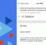 ВНИМАНИЕ!  Центры занятости не производят рассылку писем людям о государственных программах поддержки ни электронно, ни по почте. - Ядринский район