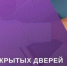 Управлении Роспотребнадзора по Чувашской Республике проводит «День открытых дверей для предпринимателей» - Знамя Труда