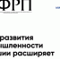 Чувашский производитель металлоконструкций получил поддержку на модернизацию - Ядринский район