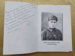 Живую историю фронтовых писем воссоздаст Фонд развития Чувашского национального музея «Прокопий»