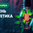 Глава Чувашии Олег Николаев поздравляет с Днем энергетика - Знамя Труда