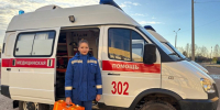 Фельдшер скорой помощи - Знамя Труда