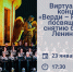 Жертвам блокадного Ленинграда посвящается… - Ядринский район