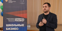 Руководитель Агентства инвестиционного развития Чувашии станет наставником школьной бизнес-компании - Ядринский район