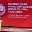 Министр спорта Чувашии Василий Петров прокомментировал Послание Главы Чувашии - Знамя Труда