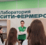 Девятиклассники округа открыли двери в агро-будущее! - Ядринский район