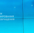Штаб ТКО: РЭО предложил проводить инвентаризацию мусорных полигонов раз в 3 года и при помощи беспилотников - Знамя Труда