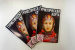 В Чебоксарах выпустили туристическую карту